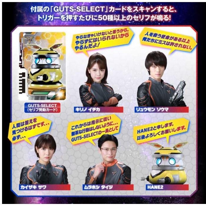 Ultraman Decker Ultra Defflasher - MEMORIAL EDITION - One Size