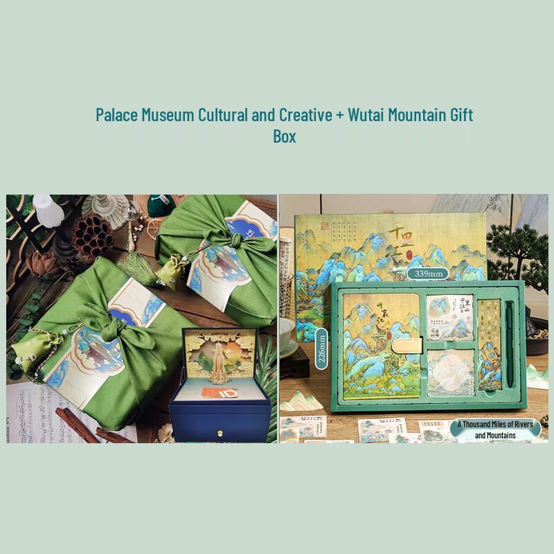 Cultural & Creative Stationery Gift Set