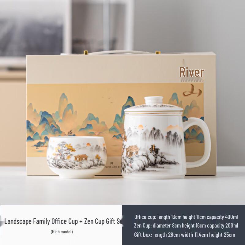 

Junsheqi ME Landscape Ceramic Mug & Zen Cup Set