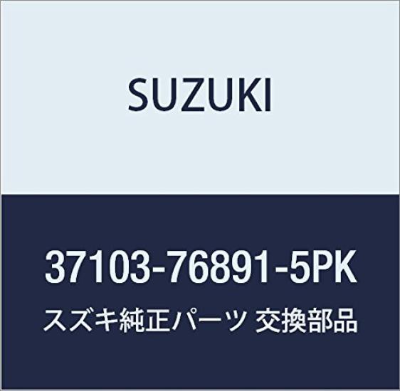 SUZUKI Genuine Parts Lock Set for Part Number (Black) KEI/SWIFT, 37103-76891-5PK