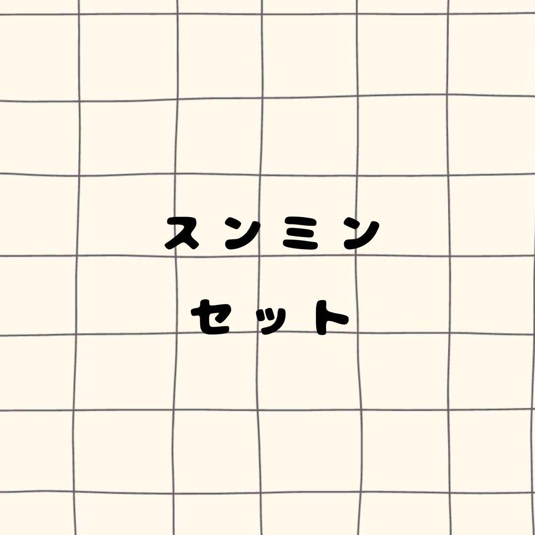 

[USED] straykids Seungmin