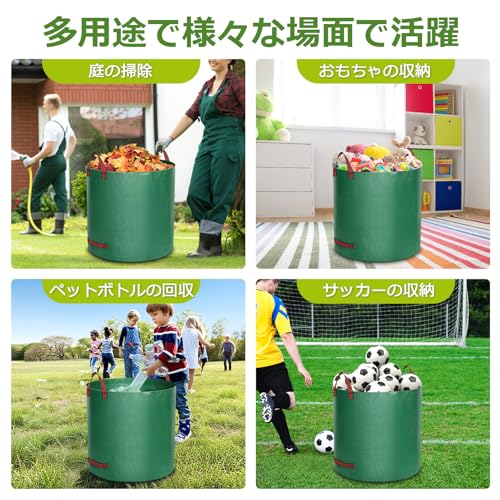 Athvcht Garden Bags, Large Capacity 272L, Pack of 3, Disaster Preparedness, Storage Bag, Garden Bucket, Flexi-Bag, Grass Collection Bag, Large Garden