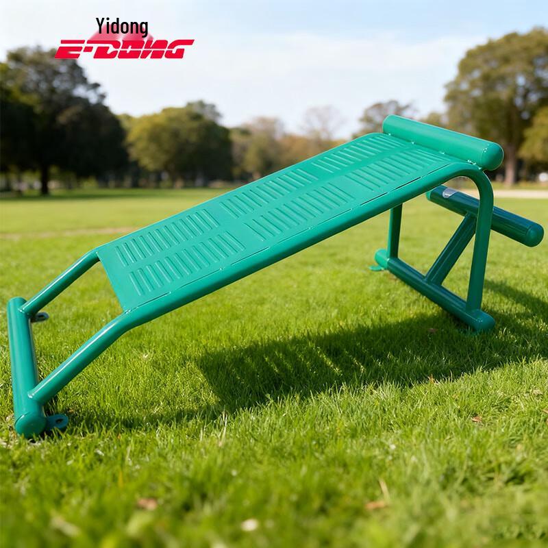 E-DONG Outdoor Single Abdominal Board