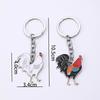 1Pc Metal Creative Oil Painting Chicken Rooster Keychain Bag Pendant For Decoration Car Key Ring Cock Key Holder
