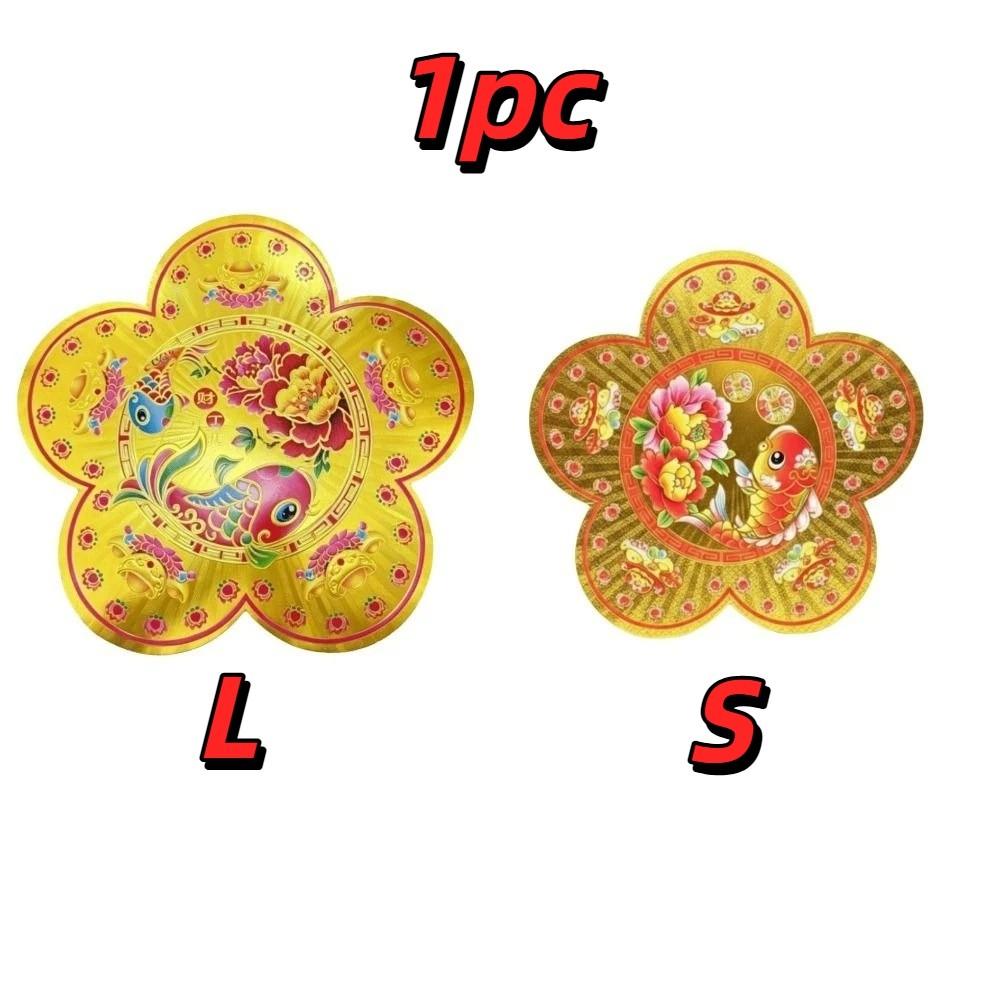 Plum Blossom Pattern Foldable Box Foldable Gift Box Universal Packaging Box  Festival Gift S