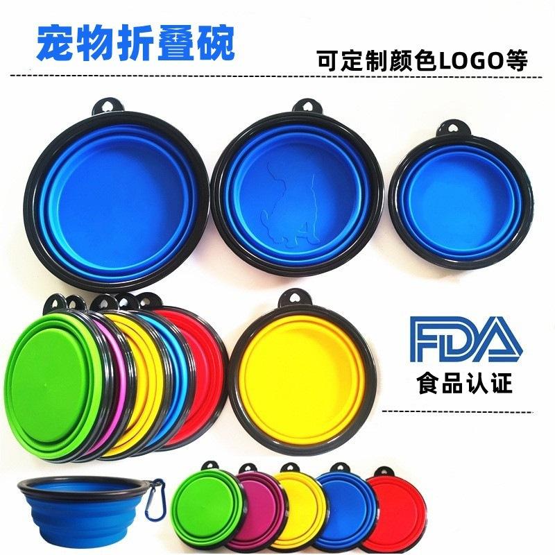 

Portable pet folding bowl, outdoor silicone dog basin, dog bowl retractable pet basin folding basin, pet food utensils Buckless 350ml (dog shading) червоний