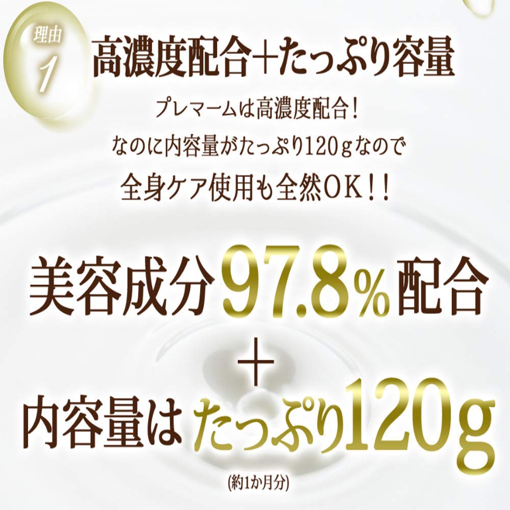 Premam Stretch Mark Care Moisturizing Body Cream 7 Gentle for Sensitive and Dry Skin 120g Mark/Stretch Additive-Free (1)