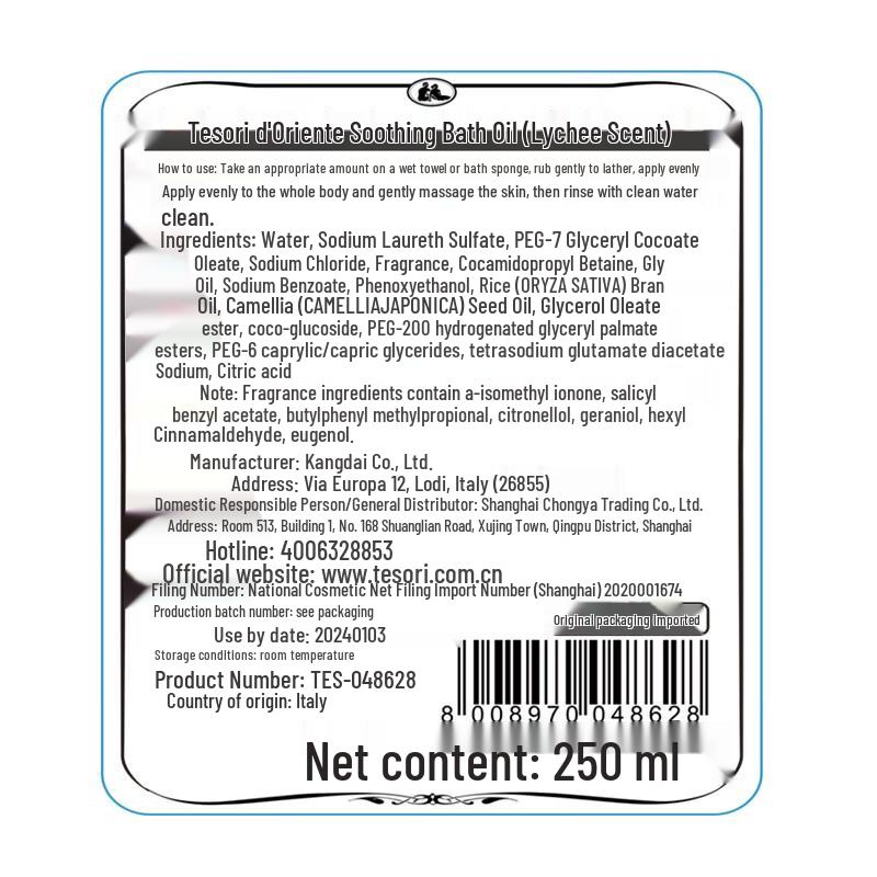 Oriental Gemstone Long-lasting Floral Fragrance Shower Gel