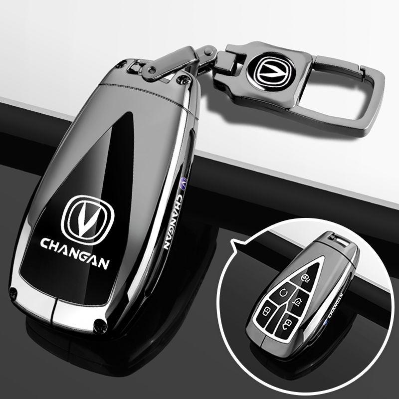 Compatible with Changan UNI-T Key Cover Model 24: Uniz Yida, Unik Shell, Uni-V/CS55Plus, CS35 Car