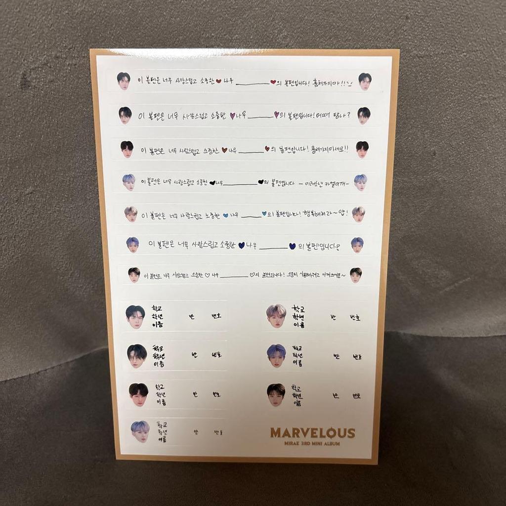 [USED] MIRAE MARVELOUS Autographed Album