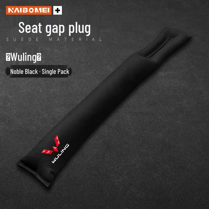 Wuling Car Seat Gap Filler - Front Row Anti-Leak Strip