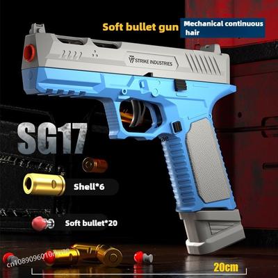Shell Soft Bullet Toy Gun Mechanical Continuous Firing Boy Pistol Science And Education Model Christmas Gift