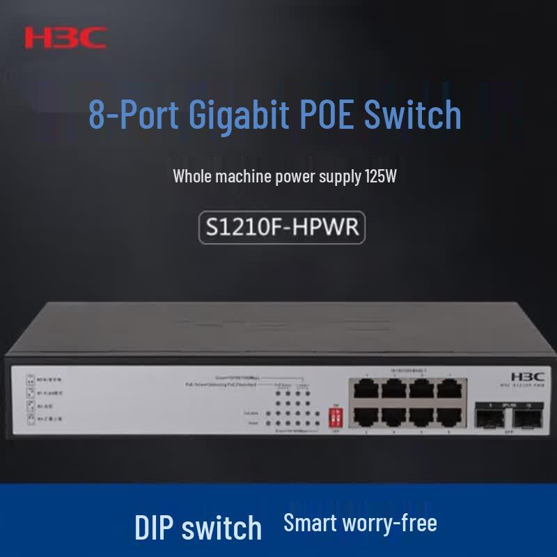 H3C S1210F-HPWR Enterprise 8-Port Gigabit PoE Switch