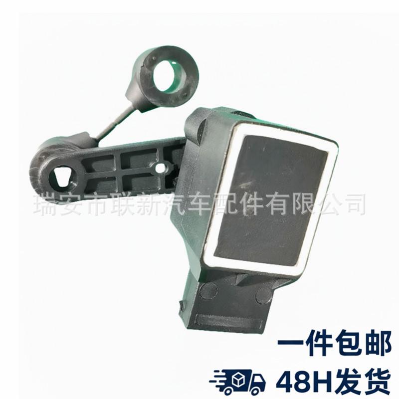 C2C35586 Bracket for Jaguar Car Height Sensor Jaguar