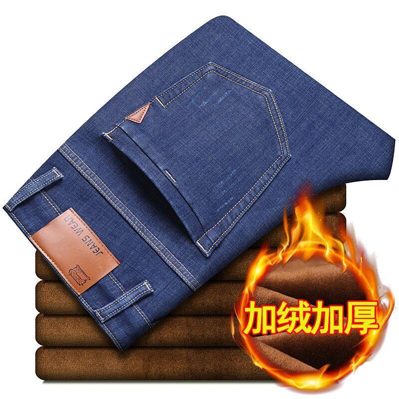 Fleece Thickened Extra Large Size Elastic Jeans Loose and Fat Plus Size Casual Warm Fat High Waist Pants