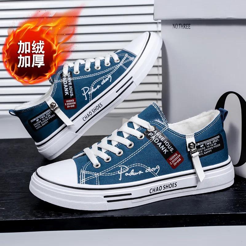 Men's Cotton Shoes Winter Korean Style Fashion Plush Warm Casual Shoes Thicken Low Top LaceUp Snow Sneakers Zapatillas De Hombre