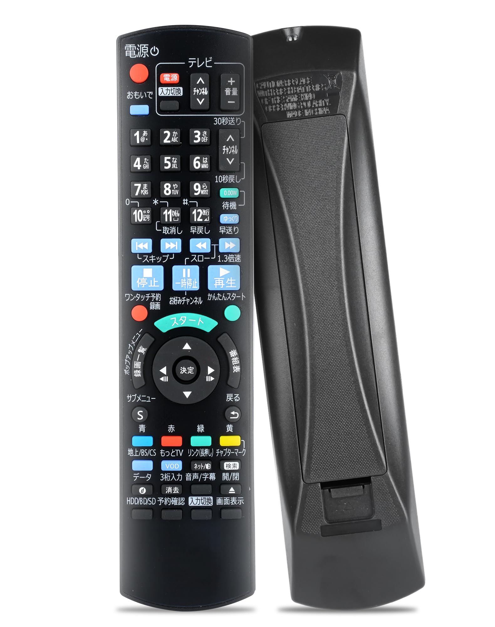 Совместимый пульт дистанционного управления для рекордера Panasonic N2QAYB000919 Пульт ДУ для DVD-плеера Panasonic DIGA Видео пульт ДУ Blu-ray (Управление BD/IR6, Blu-ray