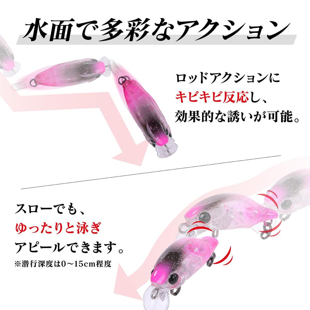 CONTYU Area Trout Lure Be Played On the Water 3 Sets Floating 30F Barbless Hook [Can Surface] 1.5g