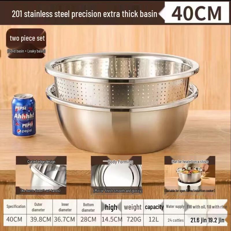 Dedelai 304 Stainless Steel Kitchen Basins & Colanders