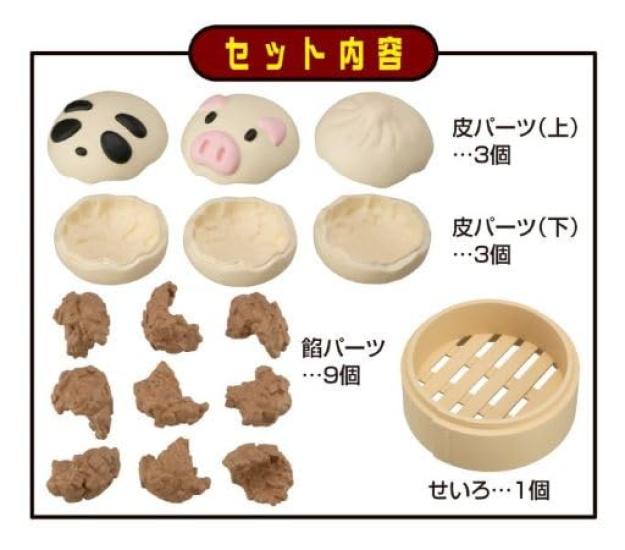 Disassembly Puzzle Lite Meat Bun Puzzle