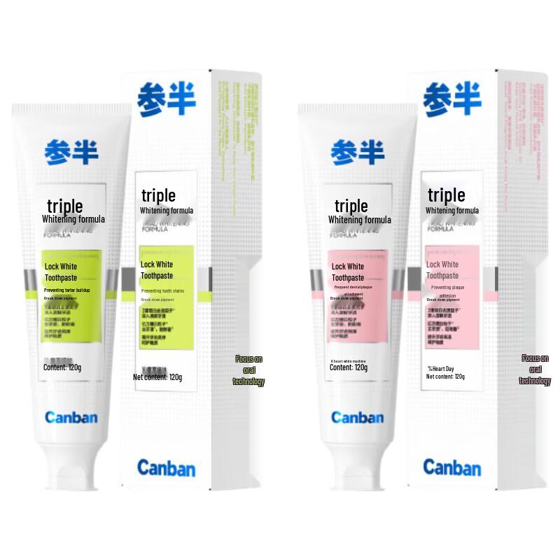 

Canban Whitening Toothpaste Duo Pack