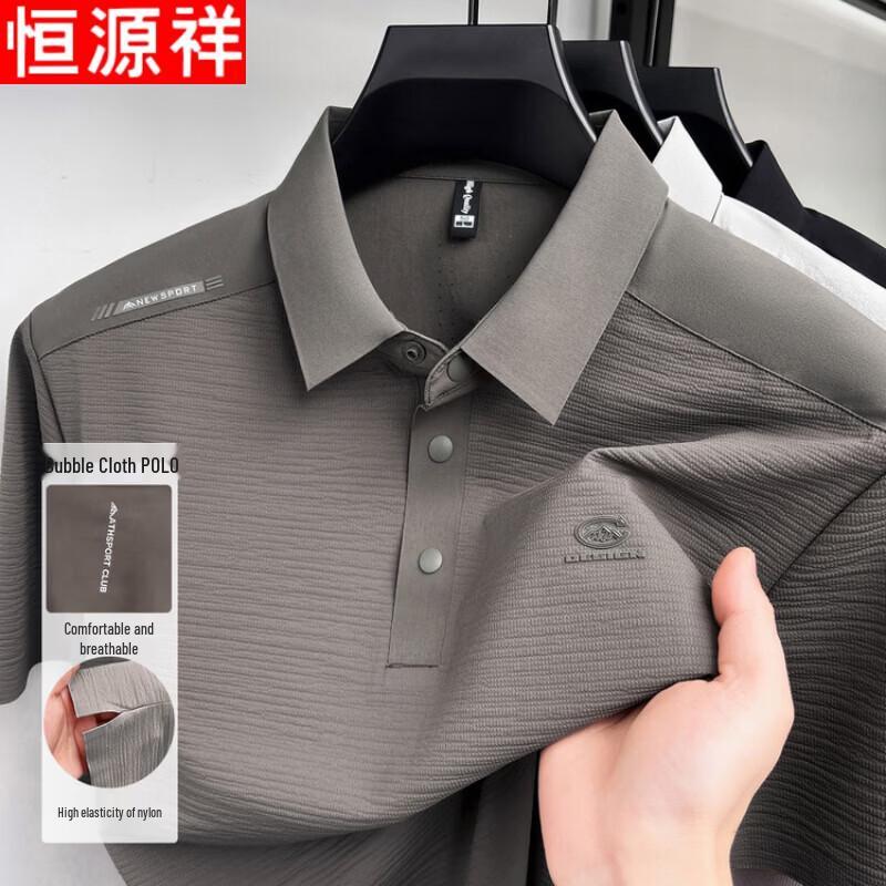 

Hengyuanxiang Men s Ice Silk Cooling Polo Shirt L