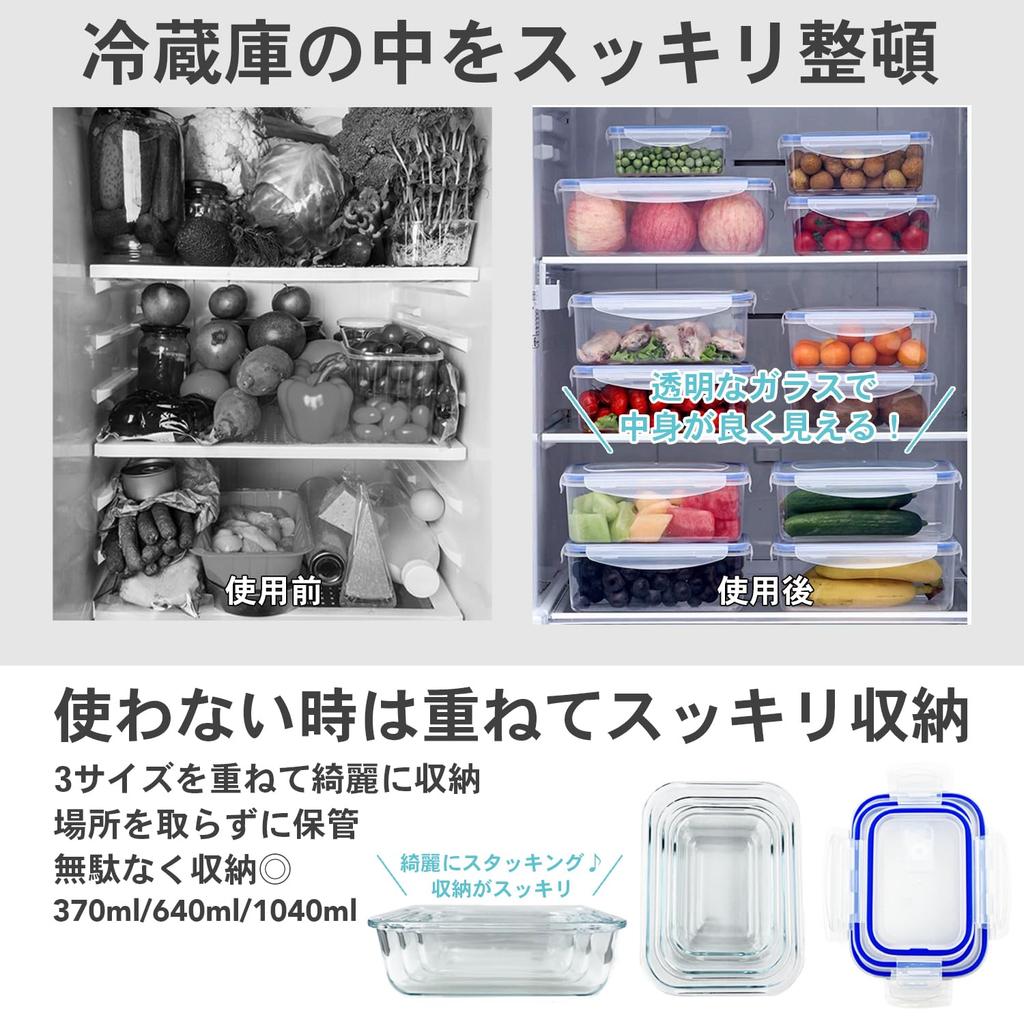 CLEAN HOUSE with Set of Storage Containers 1 X 1 X 1 X Heat-Resistant Containers, Microwave-Safe, Lids, Glass, Large, Medium, Small, 3,