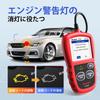 Autel Autolink AL319 OBD2 Diagnostic Reads and Erases Fault Checks Emission Monitor Turns Off Engine Warning and Checks for OBD Errors During Japanese