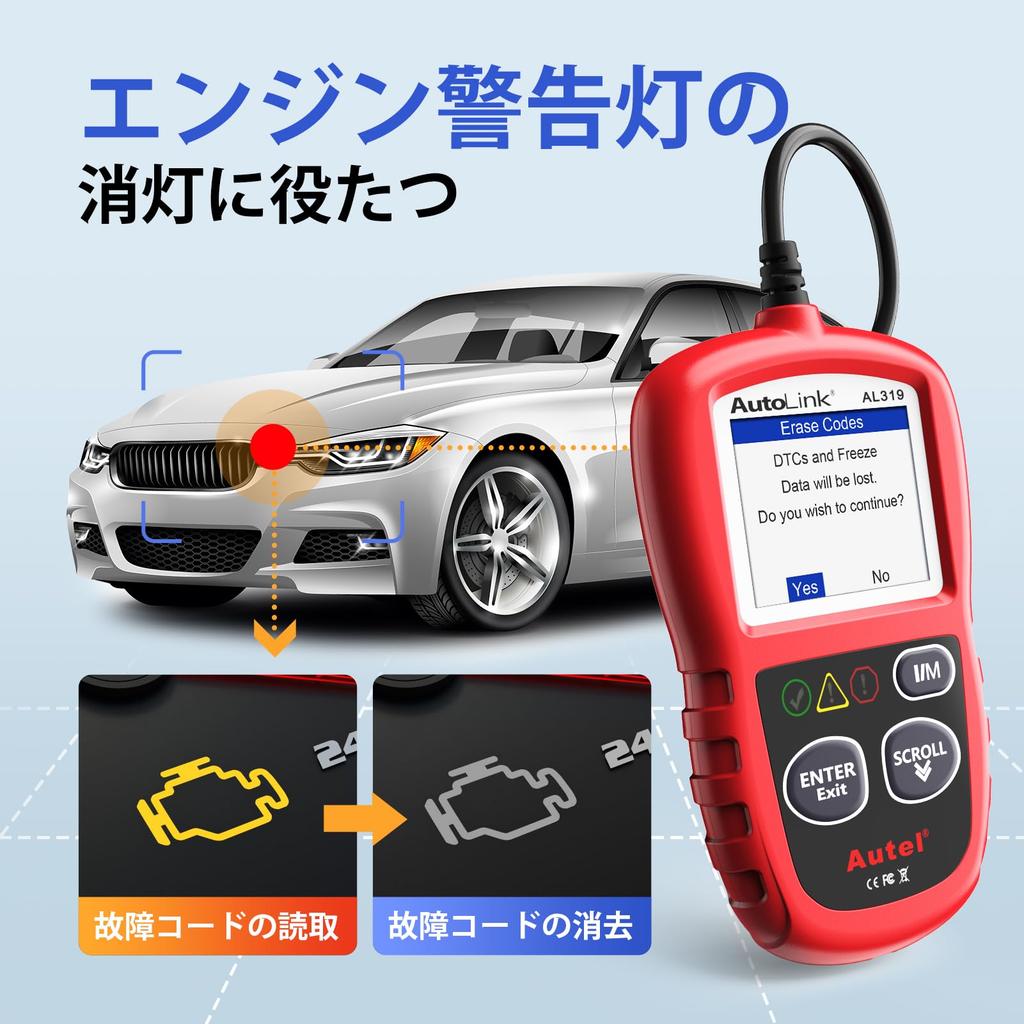 Autel Autolink AL319 OBD2 Diagnostic Reads and Erases Fault Checks Emission Monitor Turns Off Engine Warning and Checks for OBD Errors During Japanese