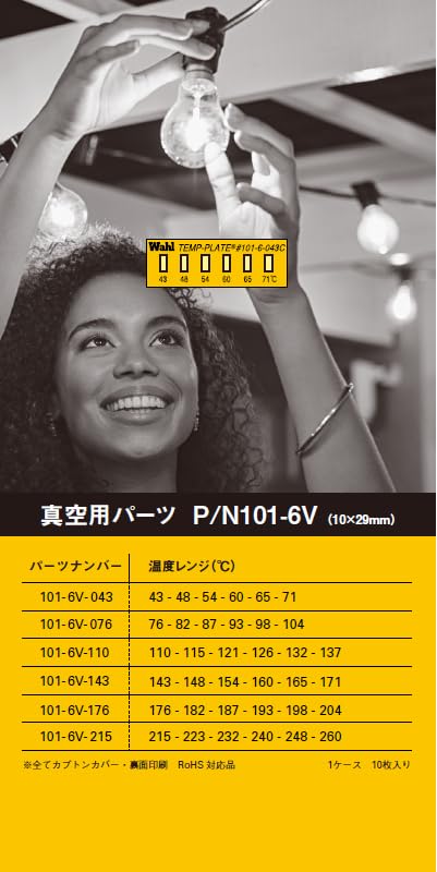 ONDOLAB Vacuum Chamber Temperature Measurement Label Temp-Plate, 101-6V Series, (TP P/N 101-6V-110)