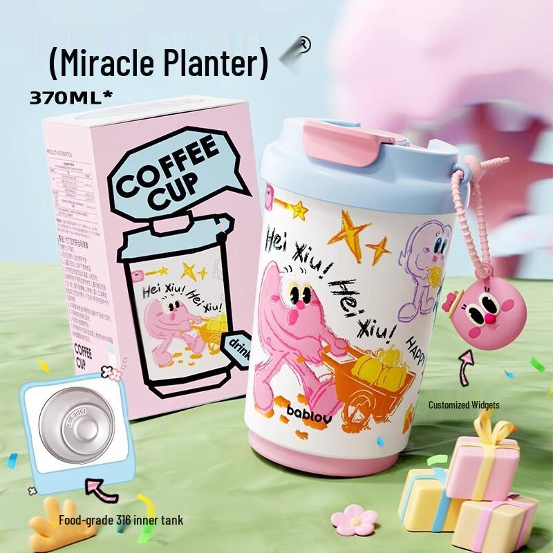 BabloV Stylish Insulated Coffee & Water Tumbler 370ml