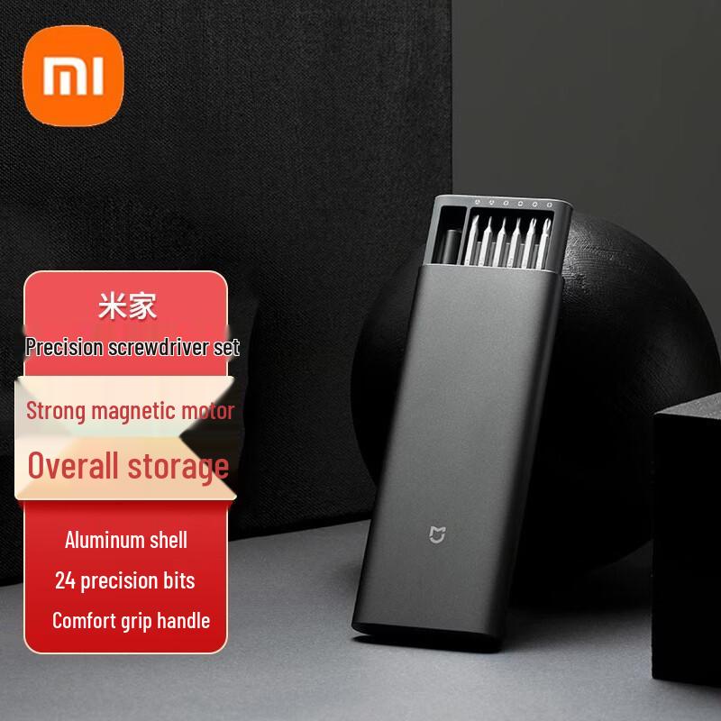 Xiaomi Multi-function Precision Screwdriver Set