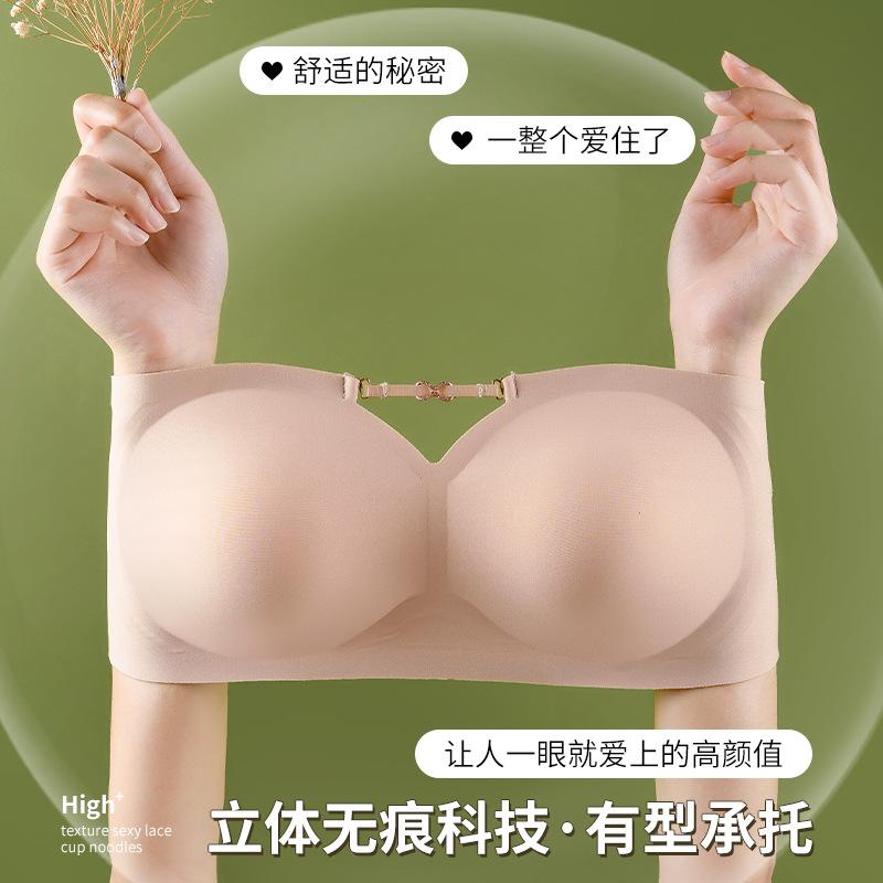 Strapless gathering non-slip summer thin small chest wrapped chest without steel ring closed breast seamless tube top bra