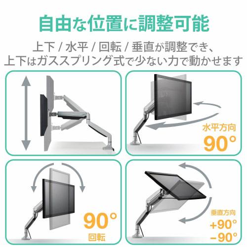 Elecom Display Arm LCD Display Single Arm Long Gas Type Load Capacity: 9.0kg Silver DPA-SL02SV