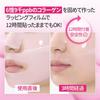 Numbuzin Tuchmasken 6 Gesicht Koreanisch Glutathion NMN 2 Rose PDRN Kollagen Wrapping (4 Blätter, Typen) Maske, Kosmetik, Hautpflege, (4 Blätter, Nein. Maske)
