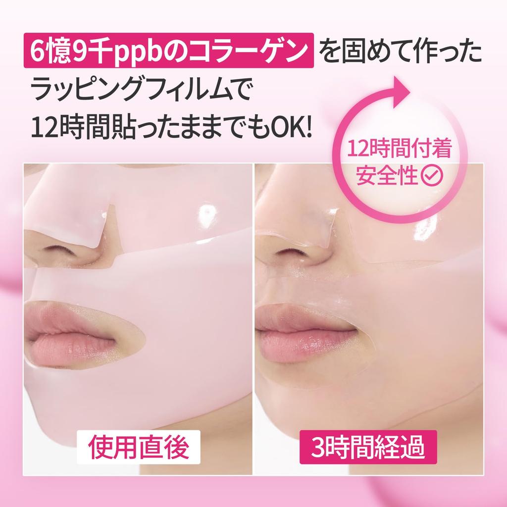 Numbuzin Tuchmasken 6 Gesicht Koreanisch Glutathion NMN 2 Rose PDRN Kollagen Wrapping (4 Blätter, Typen) Maske, Kosmetik, Hautpflege, (4 Blätter, Nein. Maske)