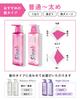 Sleek by Sara Salon Treatment 360ml Repair (Melty Treatment)