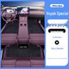 Voyah FREE+ Full Coverage Eco-friendly Floor Mats - Odorless Car Interior Protection