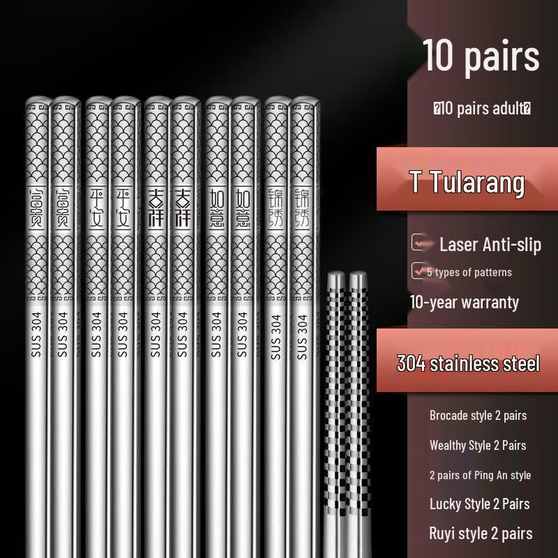 Qiwei 316 Food Grade Stainless Steel Chopsticks