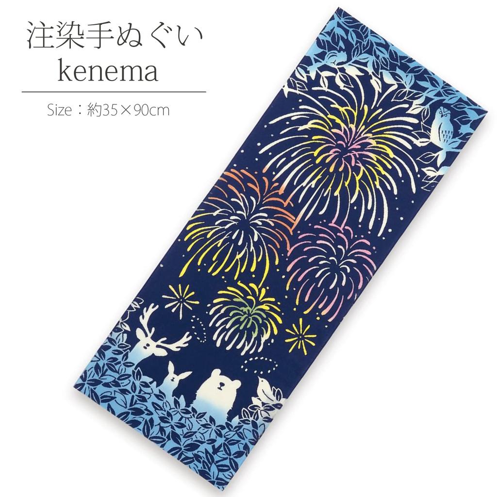 Miyamoto Towel Miyamoto Tenugui Hand Forest 35 X 90 50191 (Miyamoto-towel) Towel, "Kenema" Fireworks, Navy, Approx. Cm,