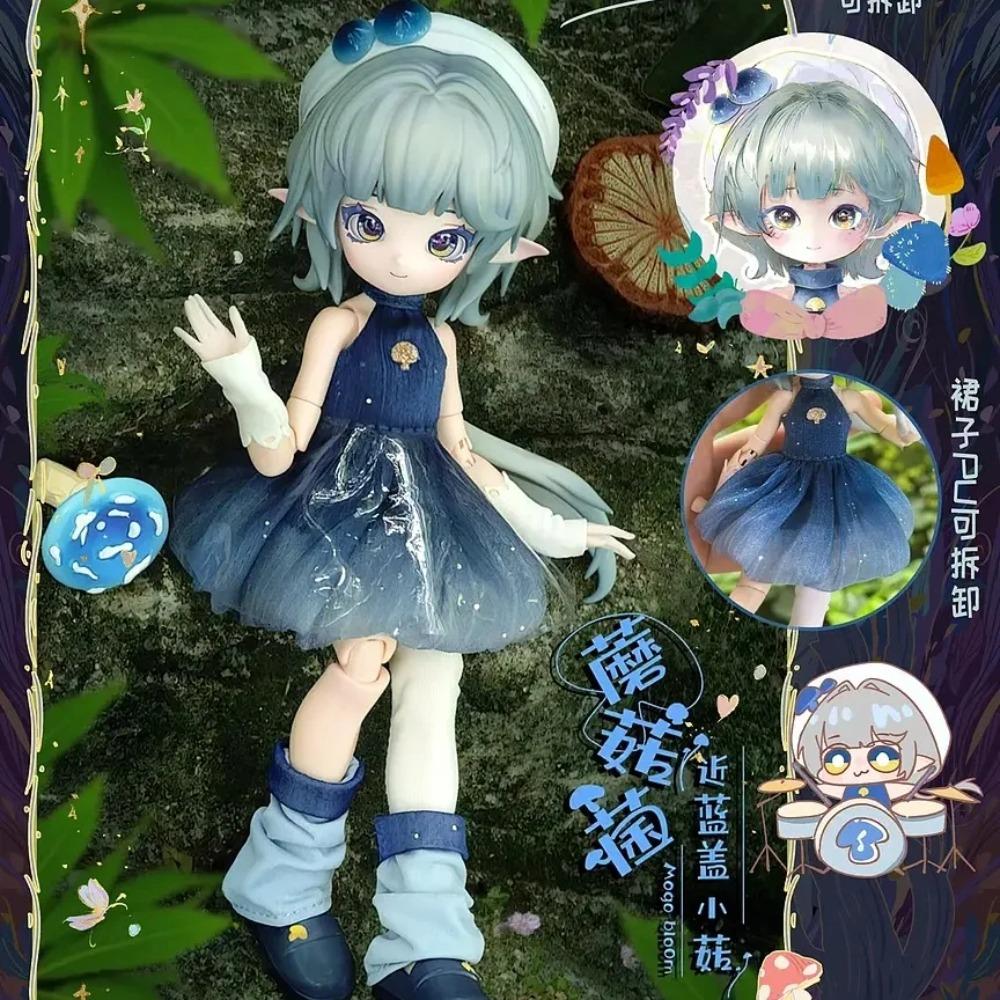 Authentic pre-sale Mushroom fungus 12 points BJD blind box joint movable exquisite desktop ornament peripheral gift