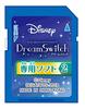 SEGA FAVE Disney Characters Dream Switch Exclusive Software 2 & Disney/Pixar (Dream Switch)