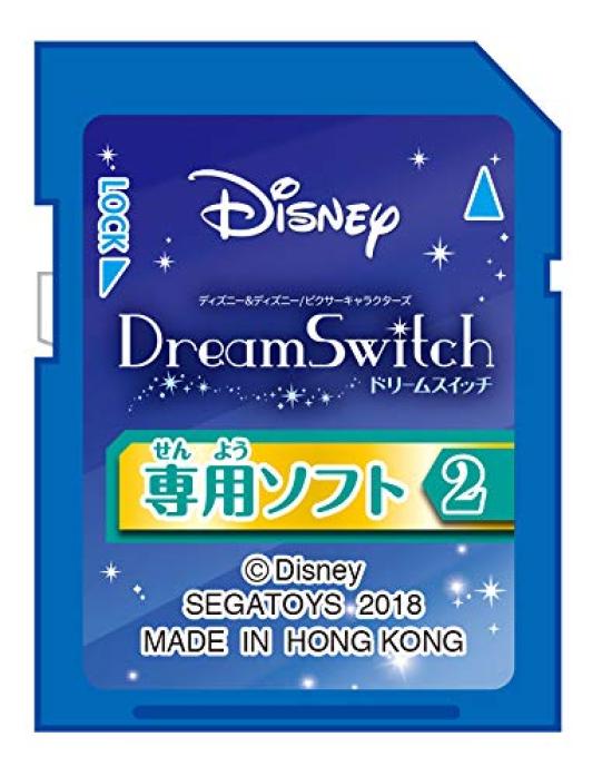 SEGA FAVE Disney Characters Dream Switch Exclusive Software 2 & Disney/Pixar (Dream Switch)