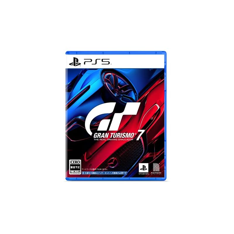 [PS5] Gran Turismo 7