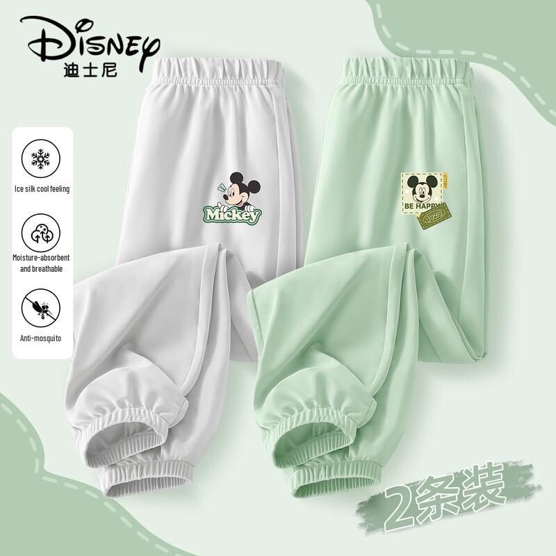 Disney Kids' Anti-Mosquito Cool Quick-Dry Casual Pants
