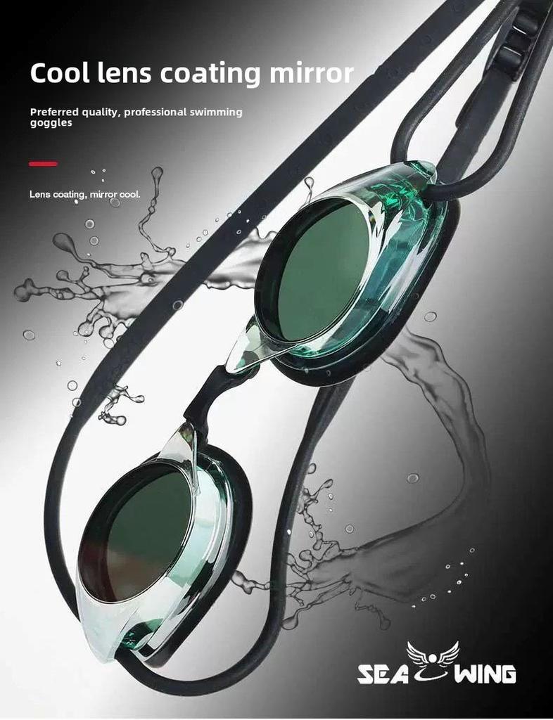 High-Definition Waterproof & Fog-Proof Unisex Racing Swimming Goggles - Professional Dive Gear