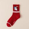 Year of the Horse Red Socks Gift Box: Zodiac-Themed Cartoon Cotton Mid-Calf Socks for New Year Celebrations