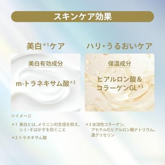 Anessa UV Emulsion Day Serum N Mini Size Increased Set Tone Up Light Pink 30mL + 12mL SPF50+ PA++++ Quasi-drug Face Morning Use Whitening Moisturizing