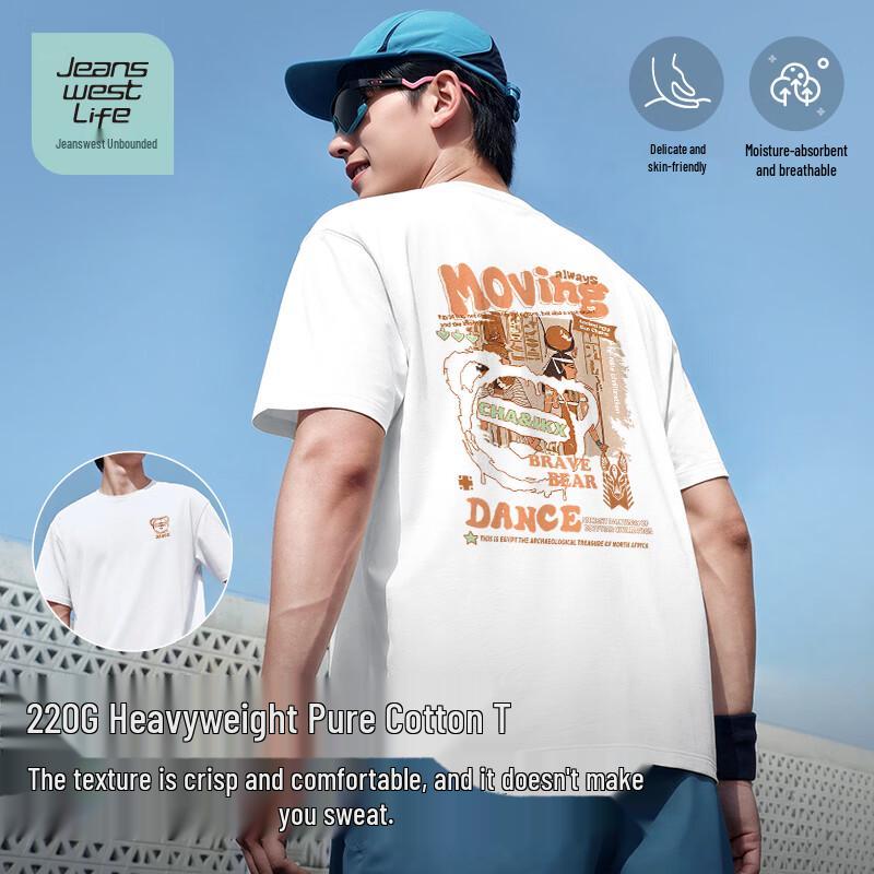 Мужская хлопковая футболка Jeanswest с египетским рисунком, плотная 3XL