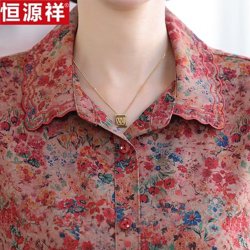 Hengyuanxiang Women's Floral Satin Lapel Shirt